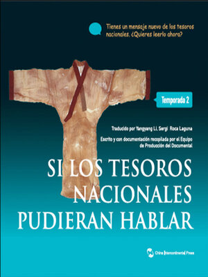 cover image of SI LOS TESOROS NACIONALES PUDIERAN HABLAR Temporada 2